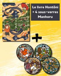 EXCLUSIF - Ouvrage Hontōni + 4 sous-verres Manhoru - Carnet de voyage japonais par Quentin Seillier, Gustave Auguste, Chloé Maingé - Éditions Les Mondes Flottants - 9782959517006
