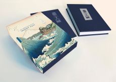 36 vues du Mont Fuji - Hiroshige - Editions Hazan - Achat livre sur Divertistore - Japon - Estampes